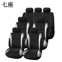 Универсальный чехол для автомобильных сидений 9 комплектов полные чехлы для сидений для кроссоверов седанов авто Интерьер Стайлинг Подходит для BMW Toyota Honda Mazda Ford