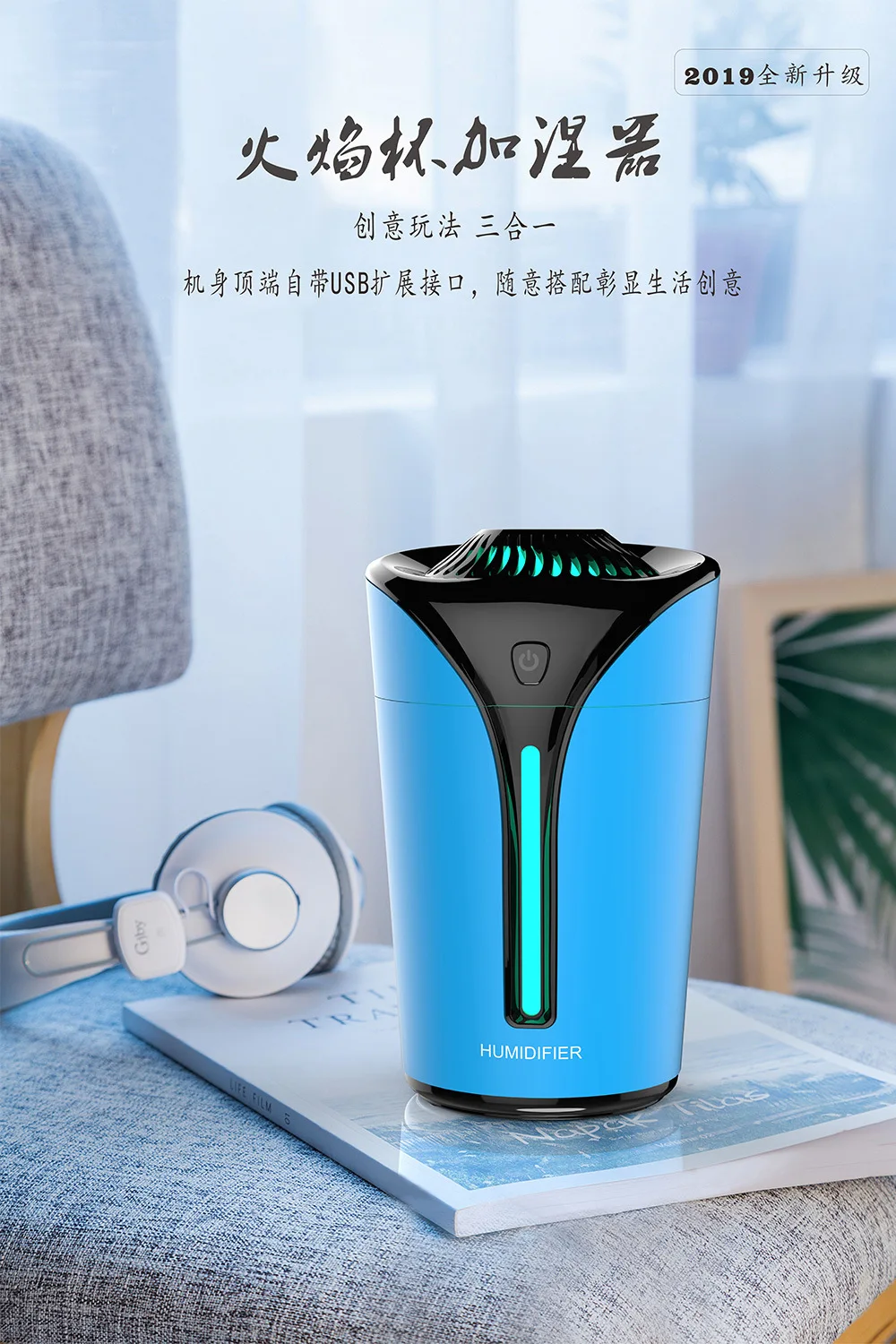 Forge передний USB Goblet увлажнитель второго поколения уличный светильник домашний автомобильный мини очиститель воздуха производители
