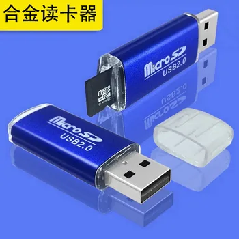 

High-Speed Card Reader TF Cellphone Memory Card Computer Download Music Small Light Audio Car USB Universal.
