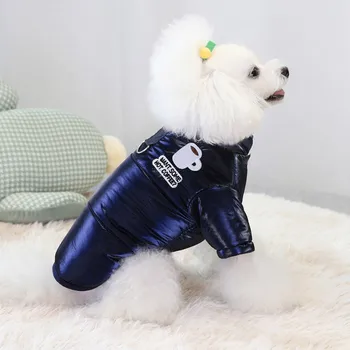 

Pet Dog Embroidered Cotton-padded Clothes Winter Thickened Vest Solid Color Design Warm Soft Comfortable Pet Clothes