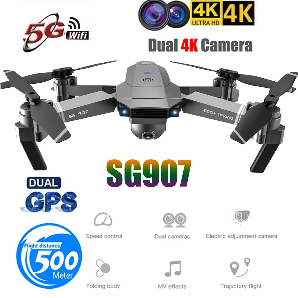 SG907 GPS Drone with 4K HD Dual Camera Wide Angle Anti-shake WIFI FPV RC Quadcopter Foldable Drones Professional Follow Me | Электроника