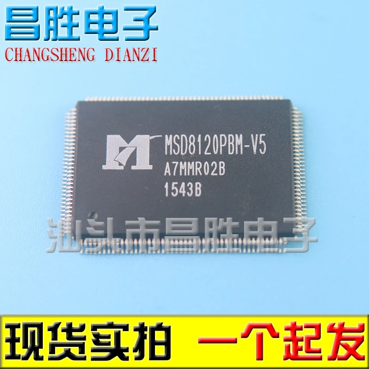 MSD8120PBM-V5