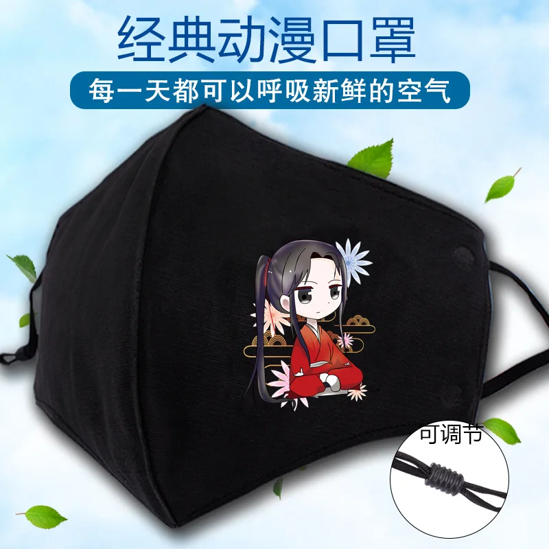 Мультяшный Шарф Аниме Grandmaster of Demonic Cultivation Lan Wangji Wei Wuxian Mo Dao Zu Shi Demon Slayer Токийский Гуль зимний теплый