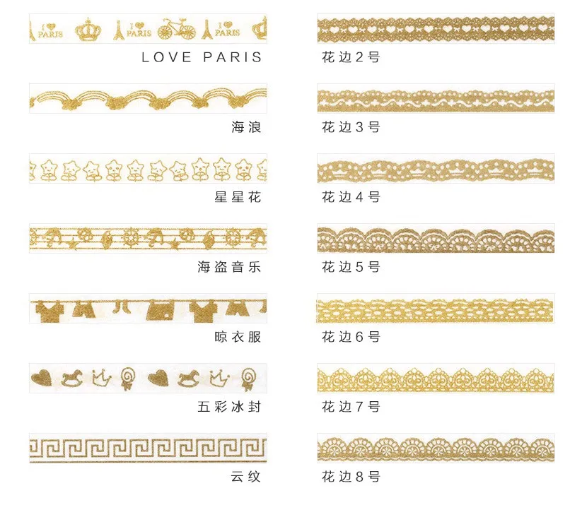 DIY Album PDA Adhesive Tape Split Line Bordered Design Decoration Narrow Washi Tape Bronze Printing Gold Adhesive Tape 30