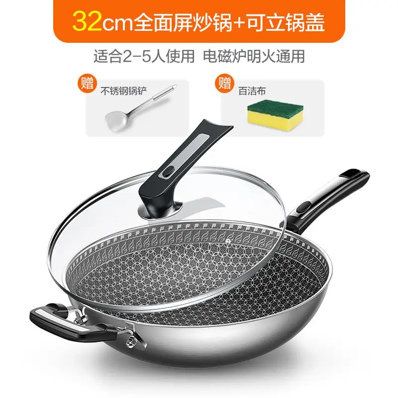 29%Wok non-stick pan 304 stainless steel less smoke multi-function household cooking pot induction cooker gas for wok - Цвет: Style 1