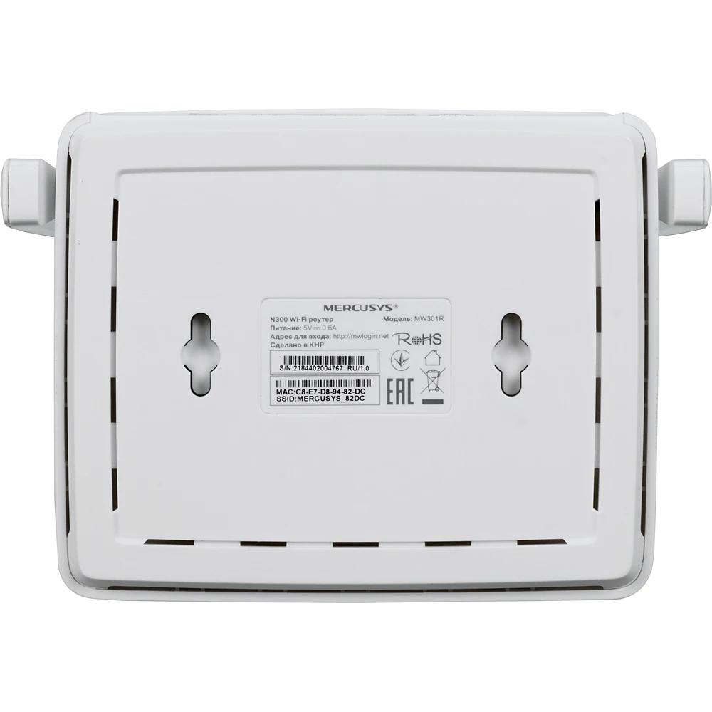 Беспроводной роутер MERCUSYS MW301R, белый
