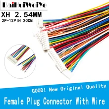 10 pces jst xh 2.54mm único conector macho da tomada com cabos de fio 2p 3p 4p 5p 6p 7p 8p 9p10p 11p 12pin 2.54mm 2.54 26awg 20cm