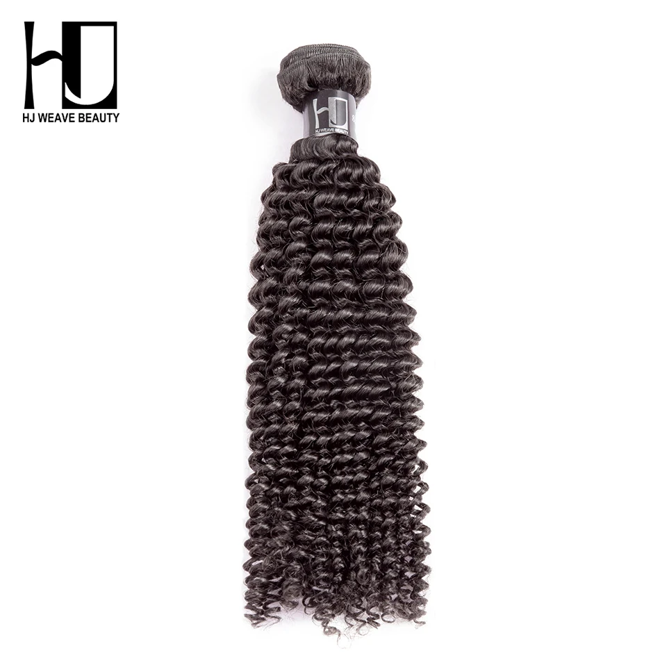

[HJ Weave Beauty] OneCut Hair P Brazilian Hair Weave Bundles Kinky Curly 8-28inch P Remy Hair Extension Natural Color