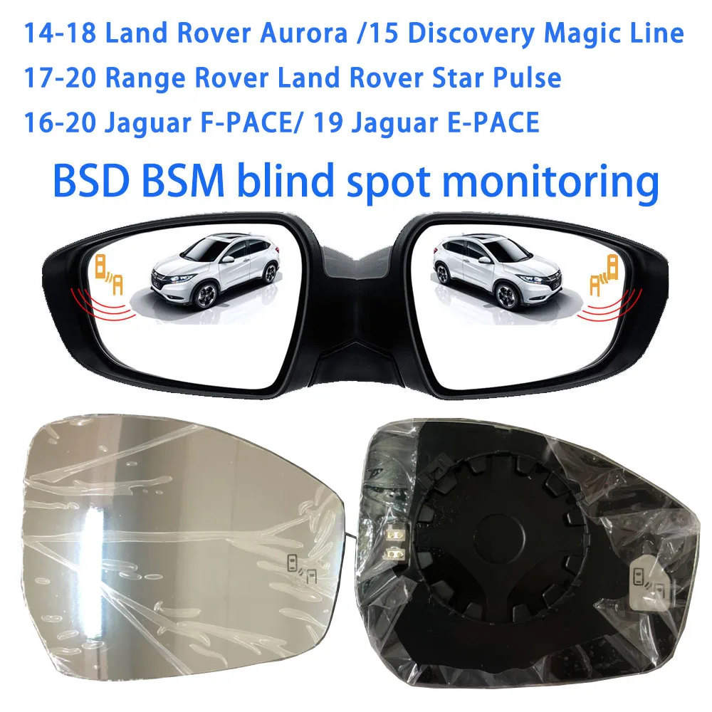 for 16-19 Land Rover Discovery Magic Line/15-20 Range BSM blind spot monitoring lane and line auxiliary system | Автомобили и