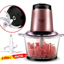 Маленькая Мясорубка из енота бытовая электрическая маленькая из нержавеющей стали многофункциональная овощерезка Полностью Автоматическая Большая Капа