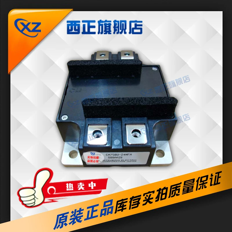 

CM75BU-12H Power IGBT