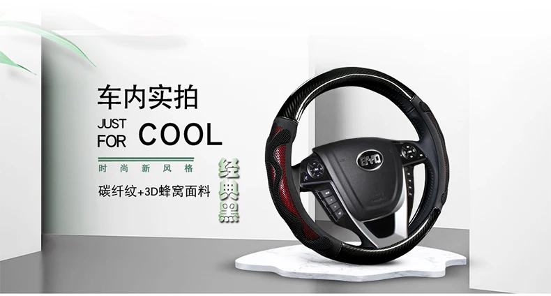 BYD Yuan новая скорость энергии Sharp E6/E5S6S7F3 Song MAX Tang Qin Yuan спортивная мода только крышка рулевого колеса