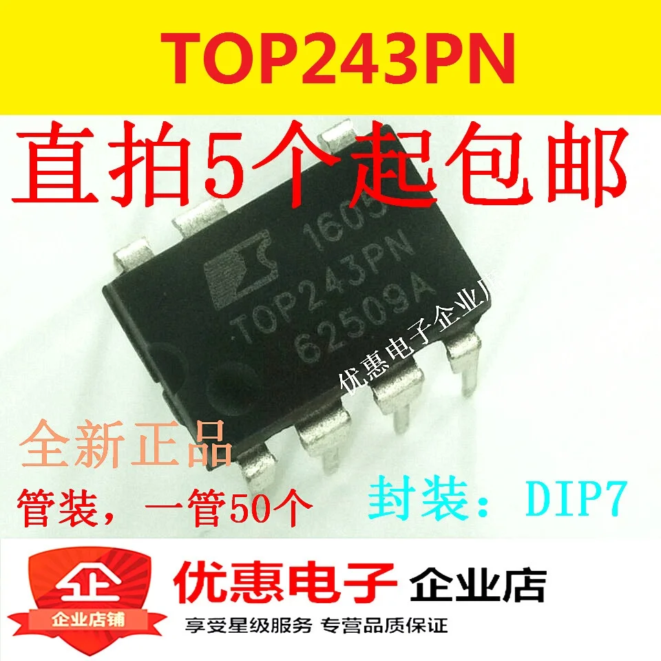 10 шт., новые оригинальные кнопки TOP243PN TOP243P DIP7