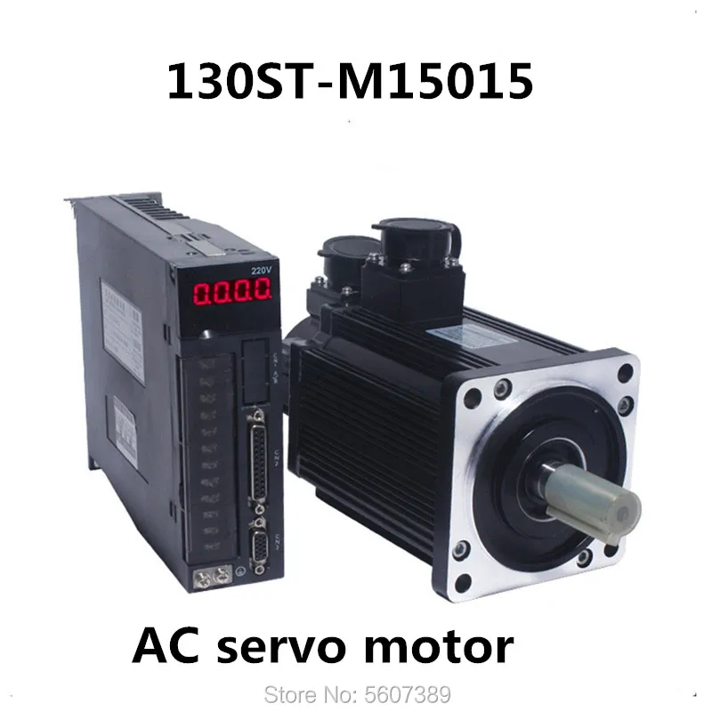 Серводвигатель 130ST-M15015 220 В 2300 кВт 1500 Вт об/мин 15 Нм Однофазный привод переменного