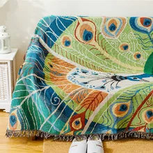 Цвет Павлин пледы одеяло декоративное Cobertor Manta Para стул диван/кровати путешествия сшитое одеяло s кисточкой диван с обивкой из гобелена коврик