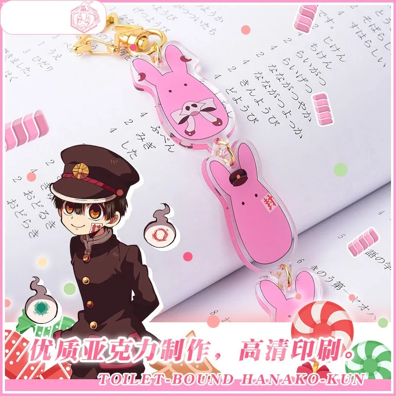 Брелок в стиле аниме виде туалета Hanako kun Tsukasa Yugi Amane Rabbit Cosplay акриловый брелок