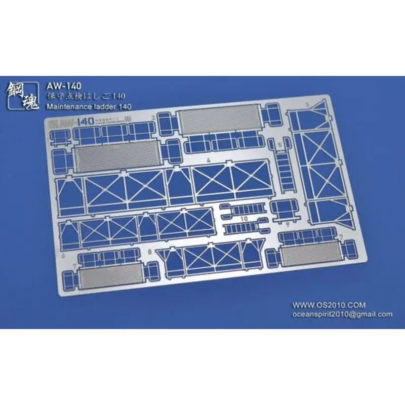 

SteelSpirit AW-140 Maintenance ladder - Modeling Upgrade Kits - Upgrade Detail Set