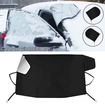 

Antifreeze Frost Truck Rainproof Universal Summer Windshield Sunshade UV Protection Car Winter Snow With Side Mirror Cover Front
