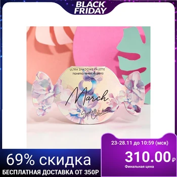 

You are wonderful !, 4 stunning shades