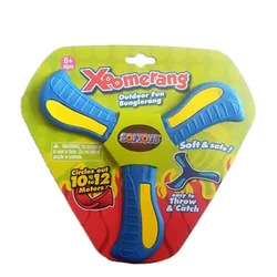 Boomerang rompecabezas Profesional de descompresión para niños, productos divertidos, interactivos, familia, deportes al aire libre, juguetes, regalos