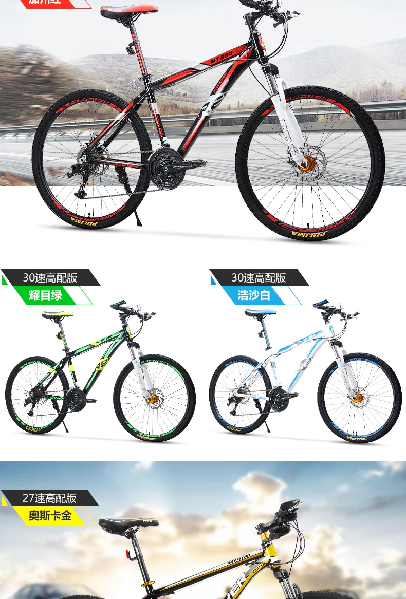 Excellent New brand Mountain Bike Aluminum Alloy Frame 27/30 Speed 26 inch Wheel MTB Bicycle Dual Disc Brake Outdoor Sports Bicicleta 14