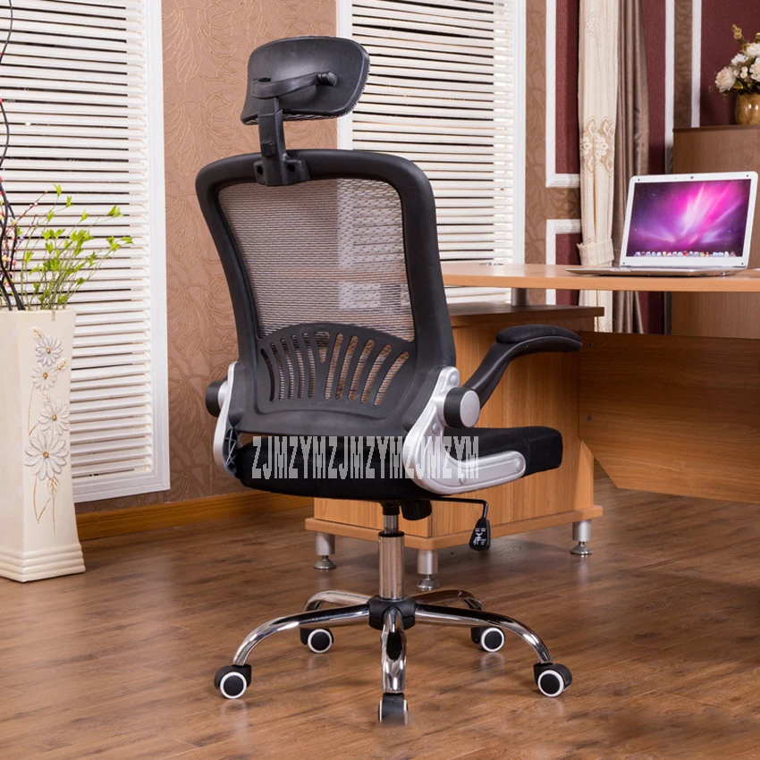 Description Picture 4 of itemOffice Chair Home Computer Chair Mesh Staff Chair Boss Chair Swivel With Armrest And Removable Maximum Load 200kg