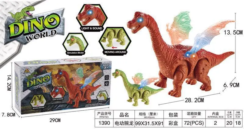 

930 Model Electric Wrist Tangential Belt Wing Fly Tangential Belt Light And Sound Animal Model Export Toy Supermarket