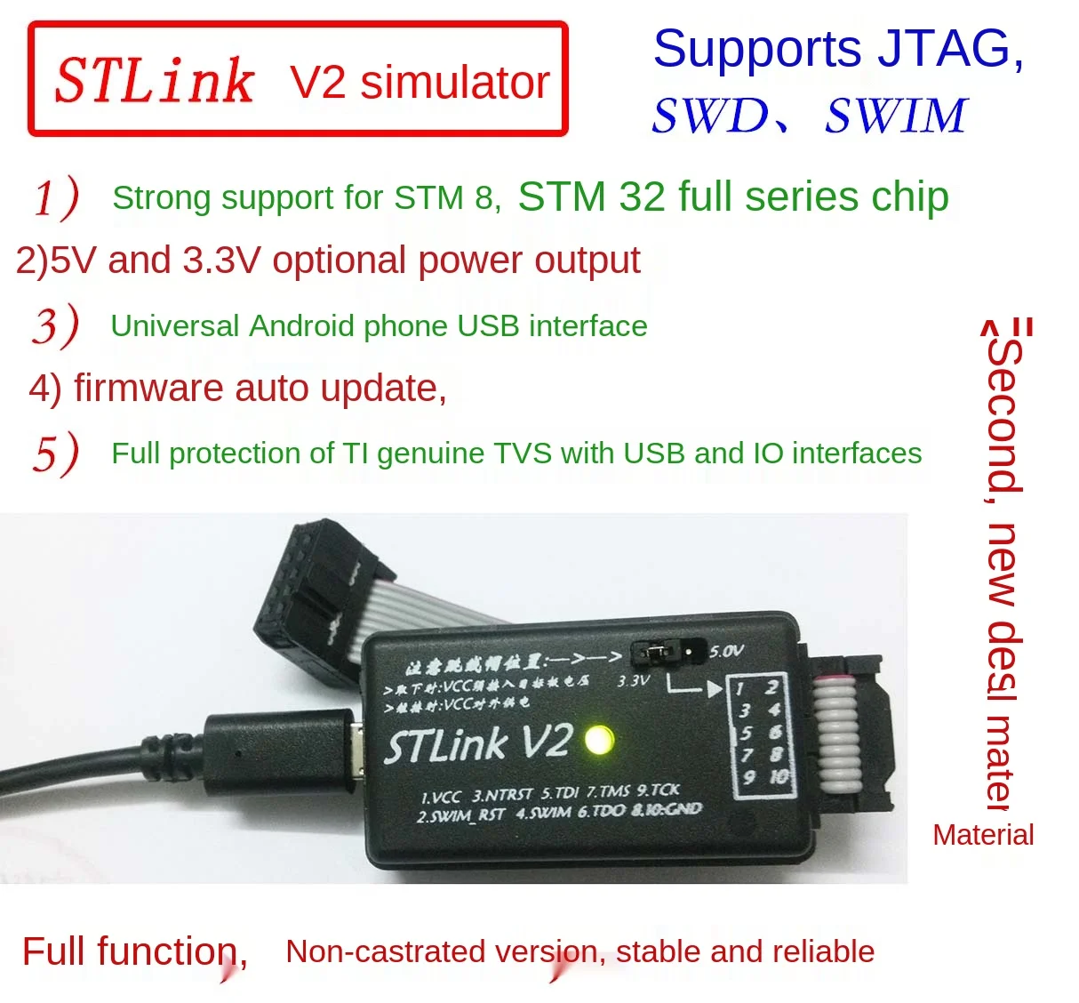 

Stlink V2 emulator / stm8 / STM32 emulator / solve the problem that JLINK does not support stm8