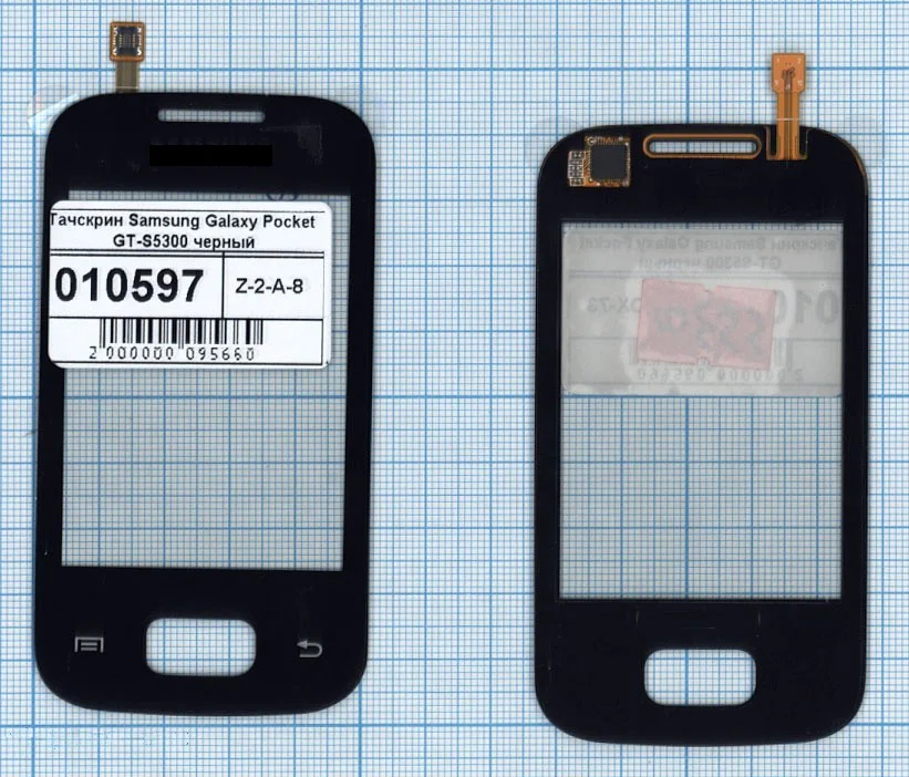 Сенсорное стекло (тачскрин) для Samsung Galaxy Pocket GT-S5300 черный Диагональ 2.8 | Мобильные