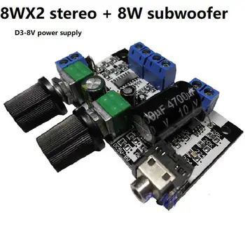 

8W stereo +8W heavy bass 5V power amplifier board 2.1 power amplifier board 5V subwoofer 2.1 board 5V