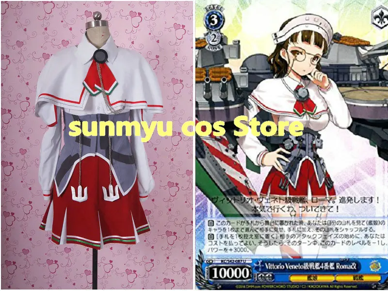 Kantai Collection Kankore Roma kai косплей костюм Индивидуальный размер Хэллоуин оптовая