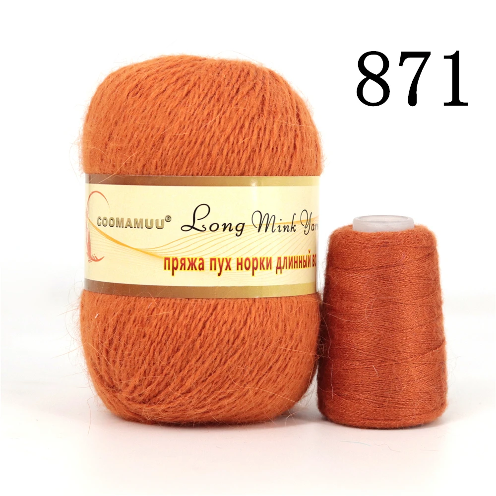 Luxurious Fluffy Mink Cashmere Yarn for Fashion Hand Knitting - 70g Bundle
