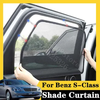 

For Benz S-Class W221 2006-2013 S 350 L 4MATIC 5Pcs card type magnetic car curtain sun shade car window shade car styling