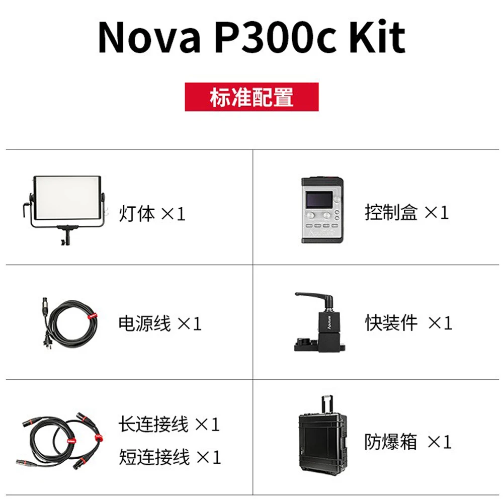 Aputure Nova P300C P300 C RGB Video Light 2000-10000K Daylight Studio Photo Light Photography Lighting Lamp for DSLR Camera
