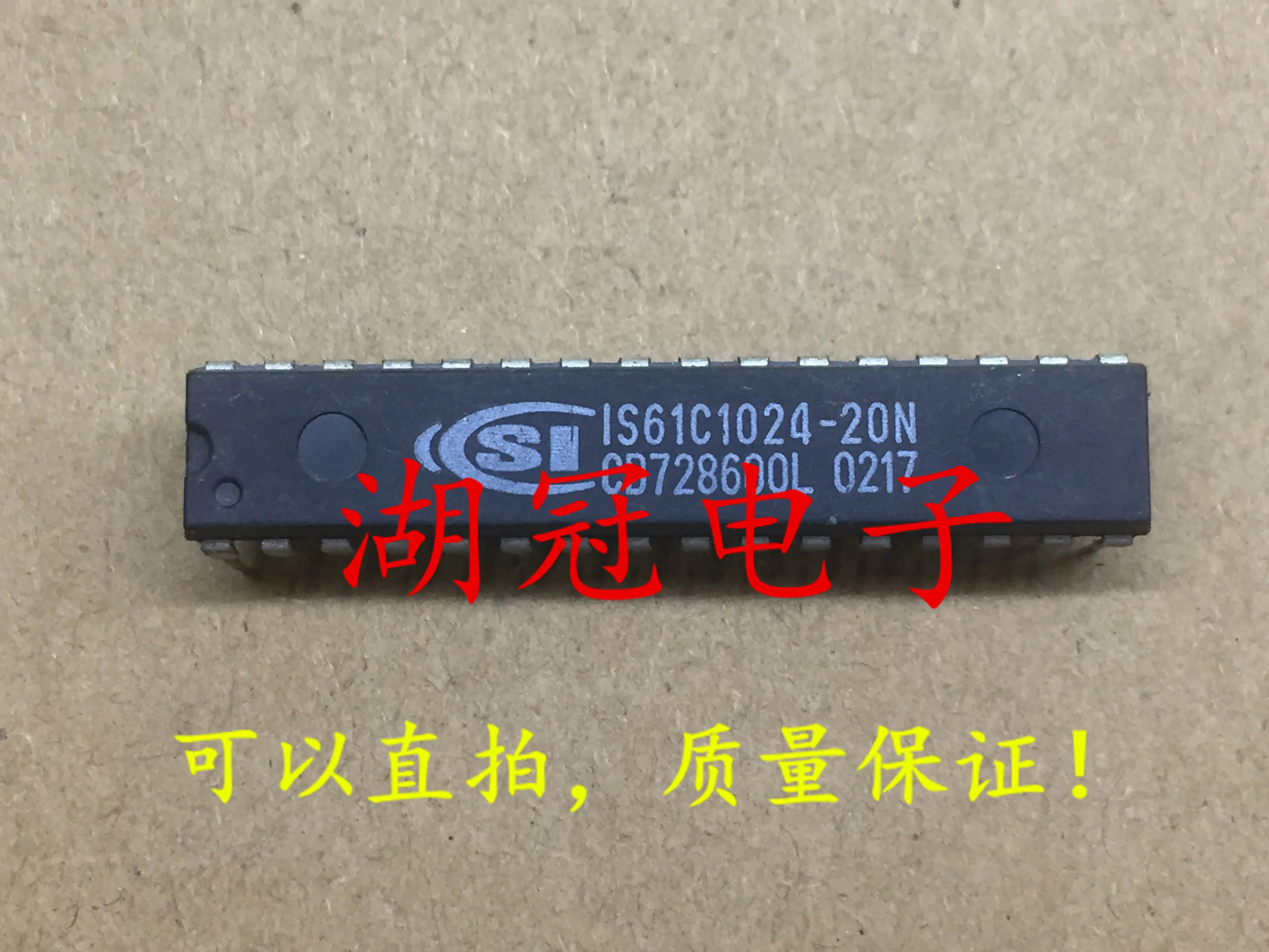 5 шт./лот IS61C1024-20N DIP