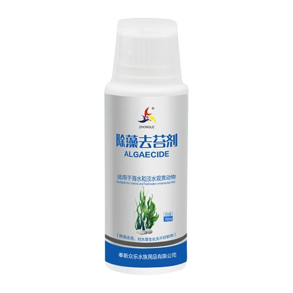 120ML herbicide algaecide aquatic algae control purifier dehumidifier deodorant purification water quality 30S26 (6)