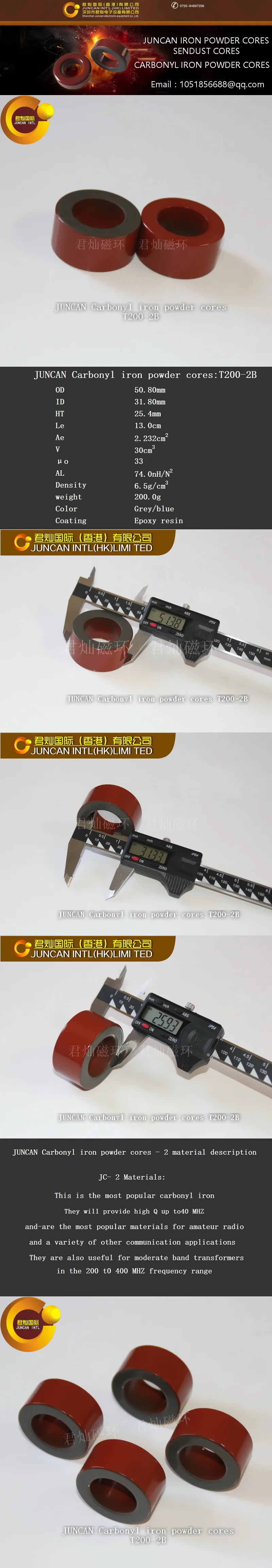 Description Picture 2 of itemT200-2B Magnetic core/core Magnetic/magnetic core materials Carbonyl iron powder cores