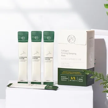 

20PCS 4ml Sleeping Mask Moisturizing And Oil Control Shrink Pores Night Skincare Deep Cleansing Acne Blackheads Mask