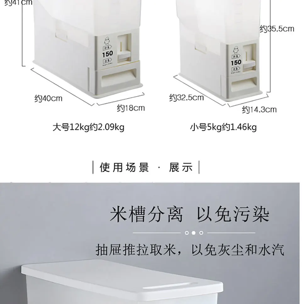 Автоматический замер запечатанного риса баррель влагостойкие коробки шкатулка пластиковая коробка-органайзер японский стиль PP