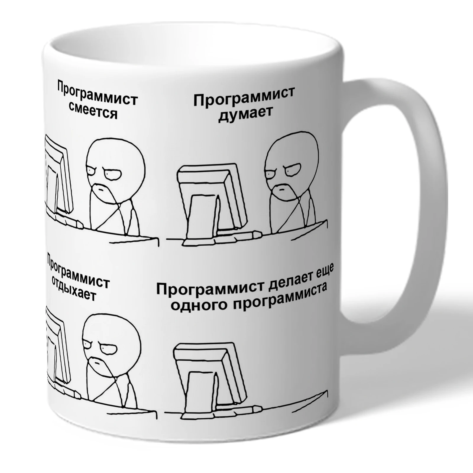 Кружка разработчику. Чашка для программиста. Чашка для программиста. Чашка для программиста. Чашка для программиста.
