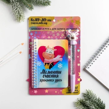 

Notepad holography and pen "Moments of happiness", 40 l 4902353