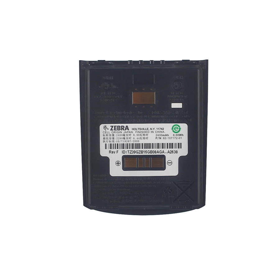 Аккумулятор 2400 мАч 82-107172-02 для Motorola Symbol MC55 MC55A MC55N MC65 MC67