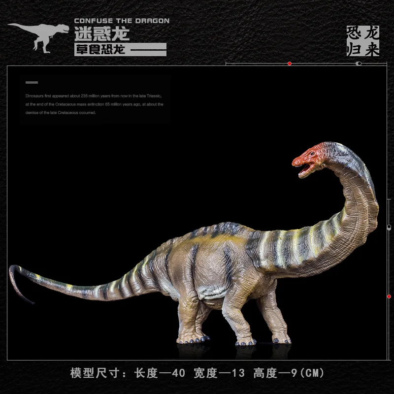 

Large Size Solid Simulated Dinosaur Models Toy-Plastic Dinosaur Model 518 Puzzle Dragon 2-Color
