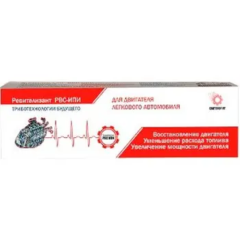 

Ревитализант рвс-ипи for all types of engines to 5 liters of oil