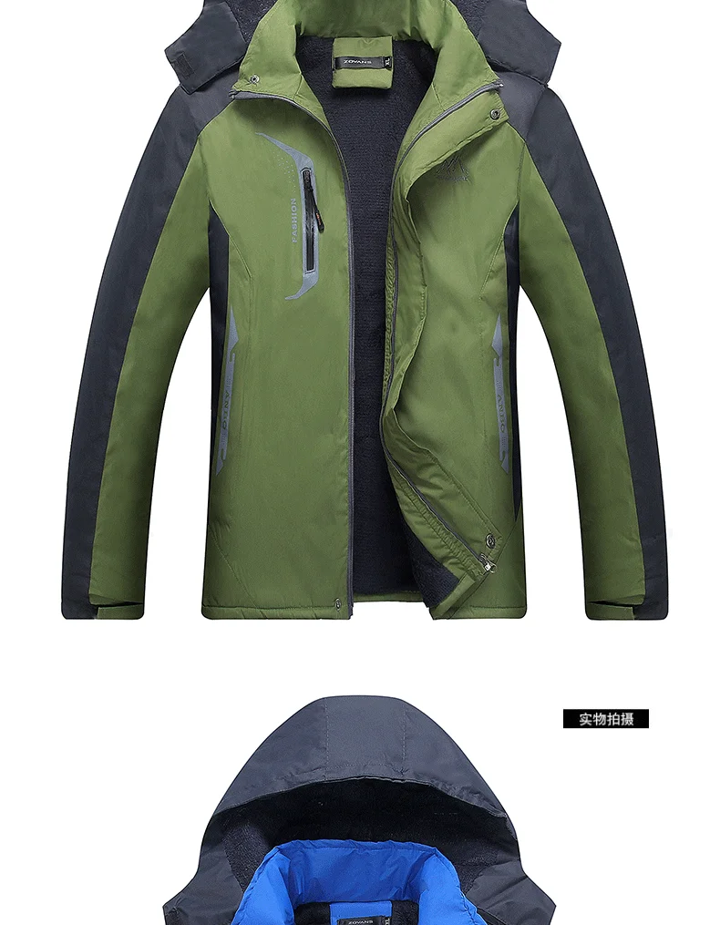 Outdoor Waterproof Jacket Men's Autumn& Winter Brushed And Thick Coat Casual Large Size Men'S Wear MEN'S Coat