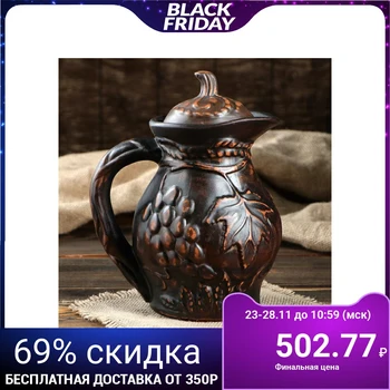 

Jug "Krynka", 1.7 L 4376334