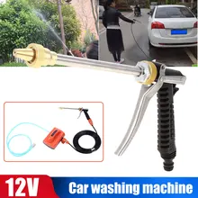 Vehemo 10 м водяной шланг высокого давления мойка пены Автомойка полив цветы двойной насос машина электрическая автомобильная мойка