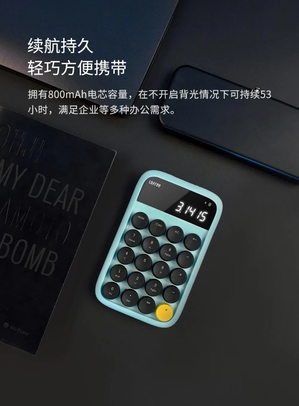 Xiaomi Lofree Bluetooth цифровая клавиатура многосистемная совместимая клавиатура с подсветкой Micro USB 800 мАч емкость умный калькулятор
