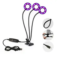 18 Вт суккулентный светодиодный светильник для выращивания растений с зажимом, настольная лампа для теплицы