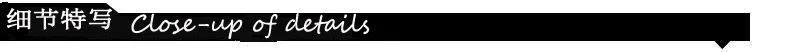 细节特写